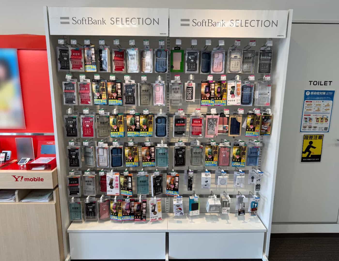 ソフトバンク北久里浜_セレクション1