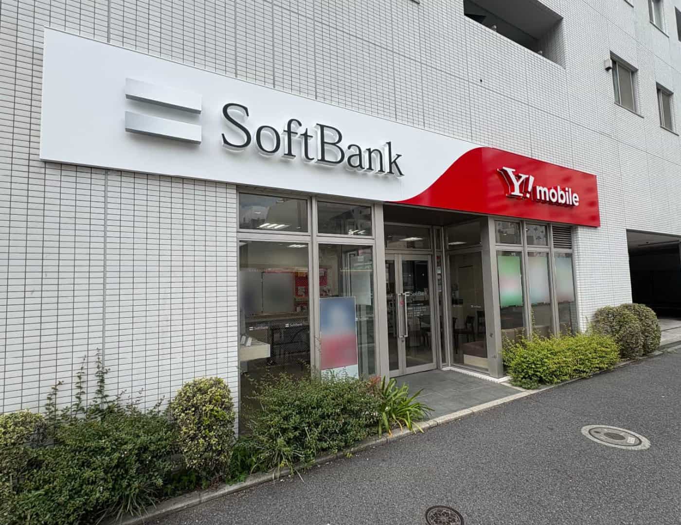 ソフトバンク本郷三丁目_外観2