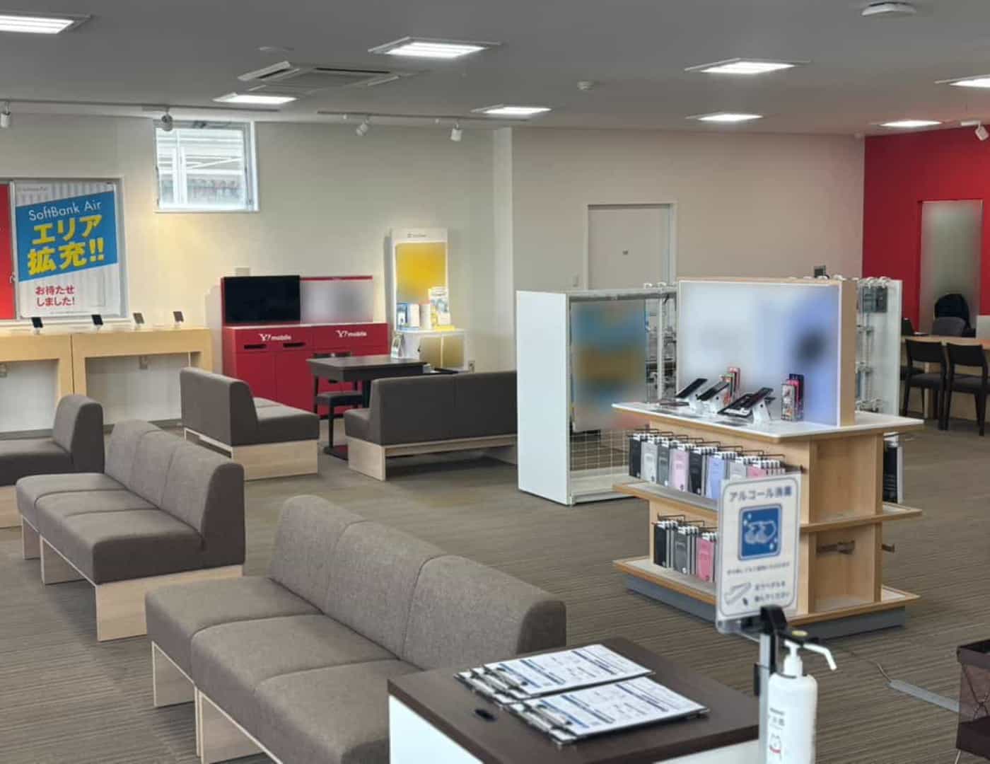 ソフトバンク泉パークタウン_内観2