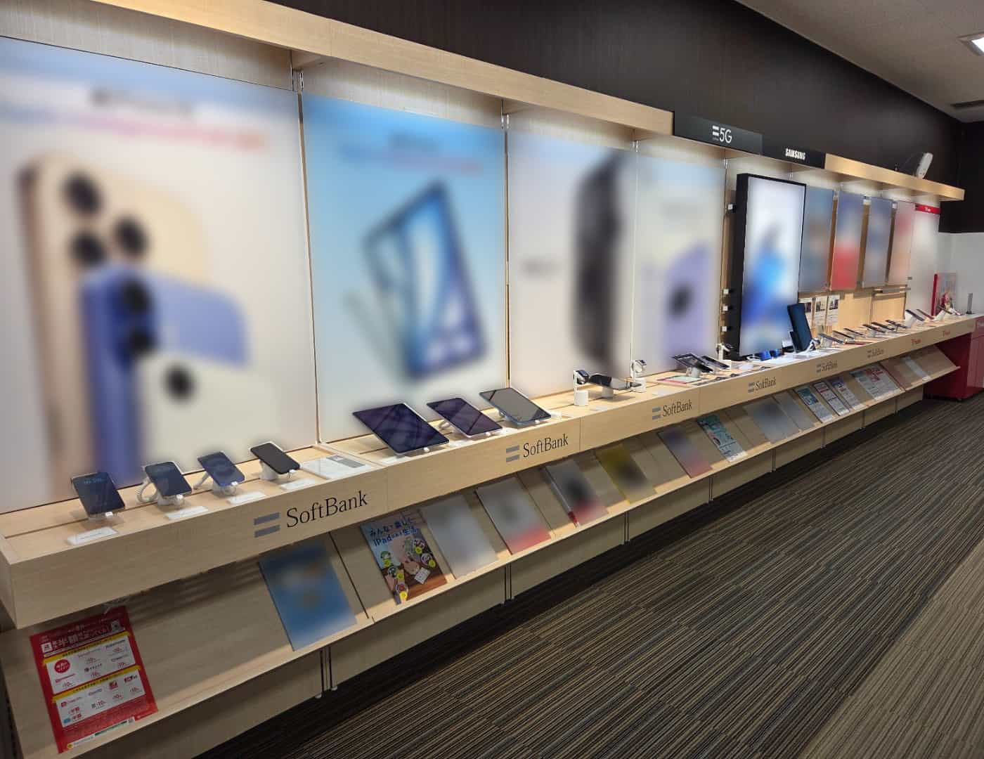 ソフトバンクBRANCH仙台長命ヶ丘_内観2