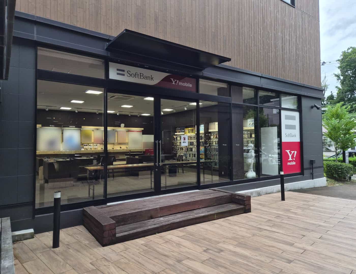 ソフトバンクBRANCH仙台長命ヶ丘_外観2