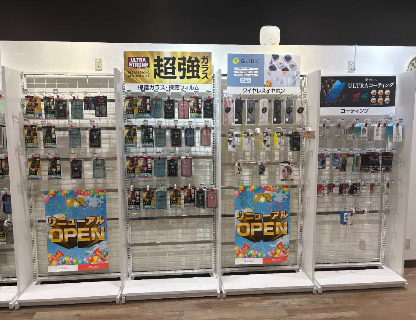 ソフトバンクイオンスタイル仙台卸町_セレクション1