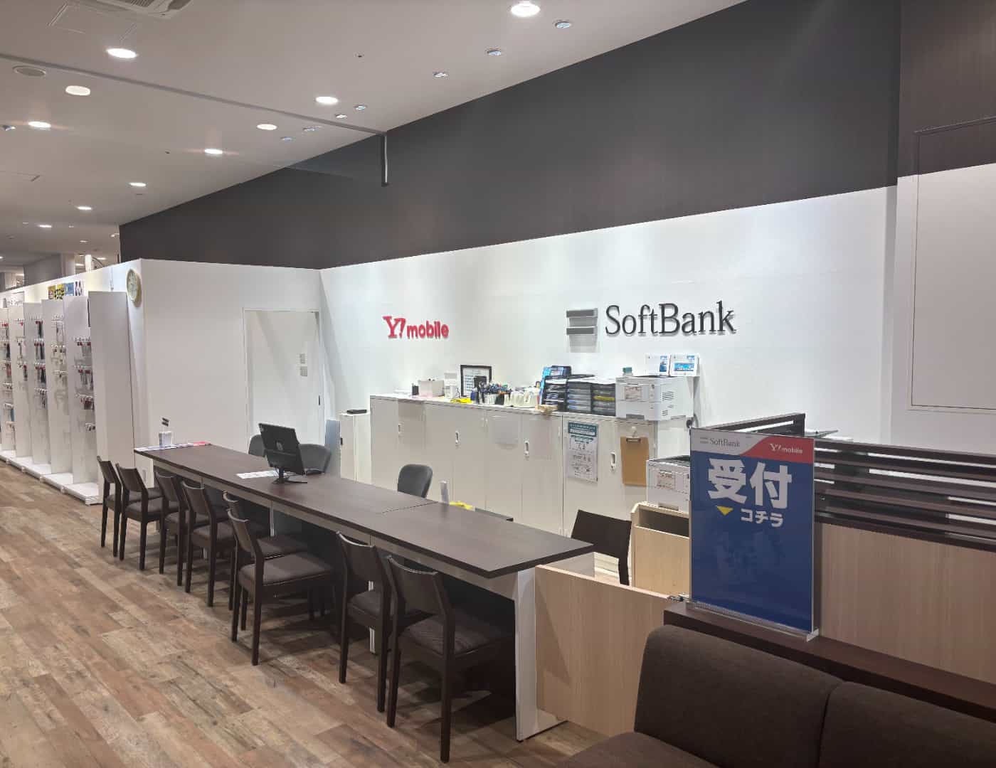 ソフトバンクイオンスタイル仙台卸町_内観2