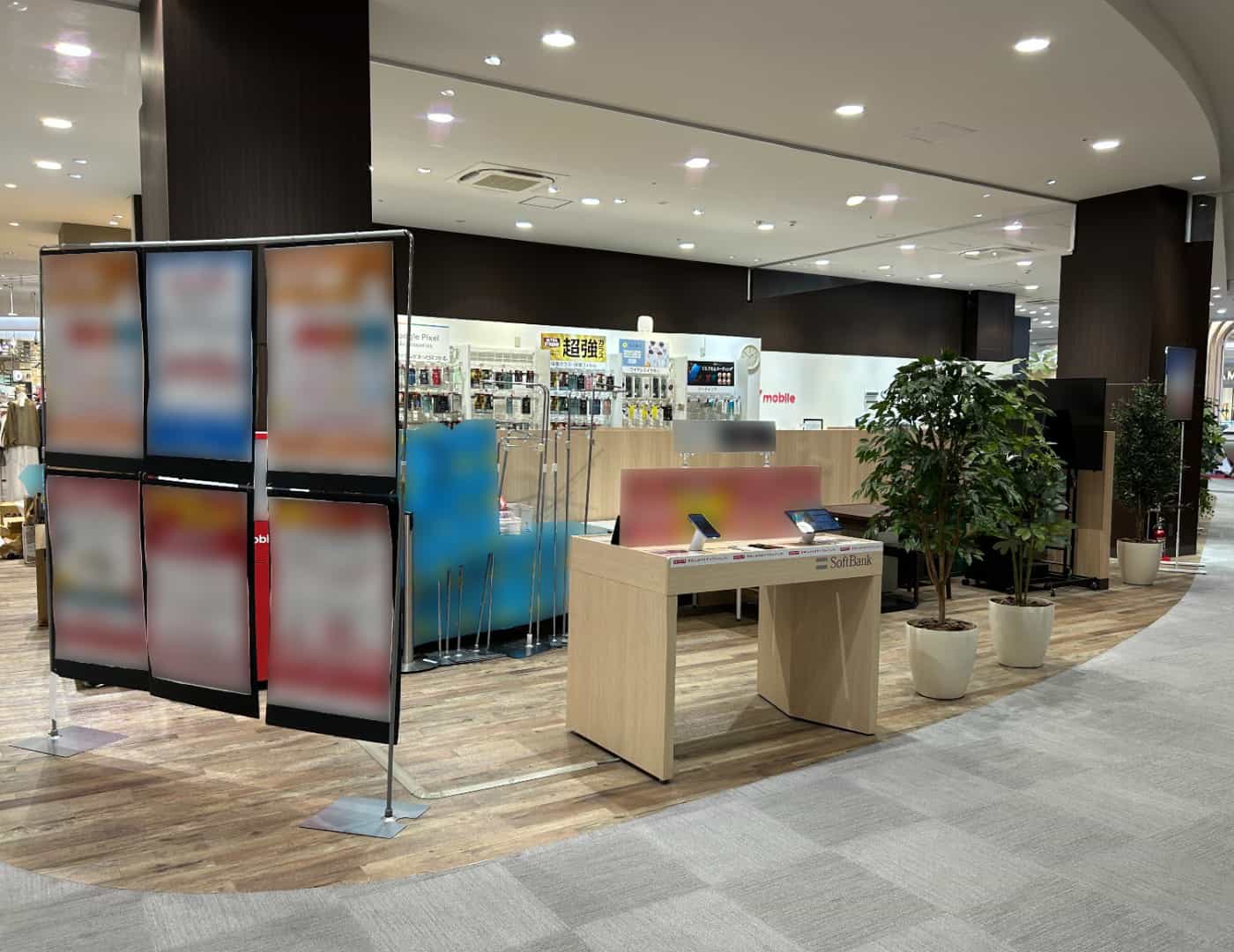 ソフトバンクイオンスタイル仙台卸町_外観2