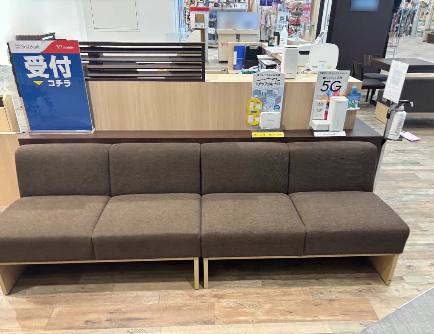 ソフトバンクイオンスタイル仙台卸町_待合席1