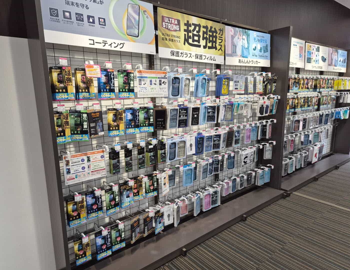 ソフトバンクBRANCH仙台長命ヶ丘_セレクション1