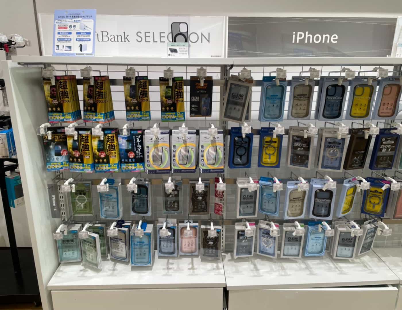 ソフトバンクOSC湘南シティ_セレクション2