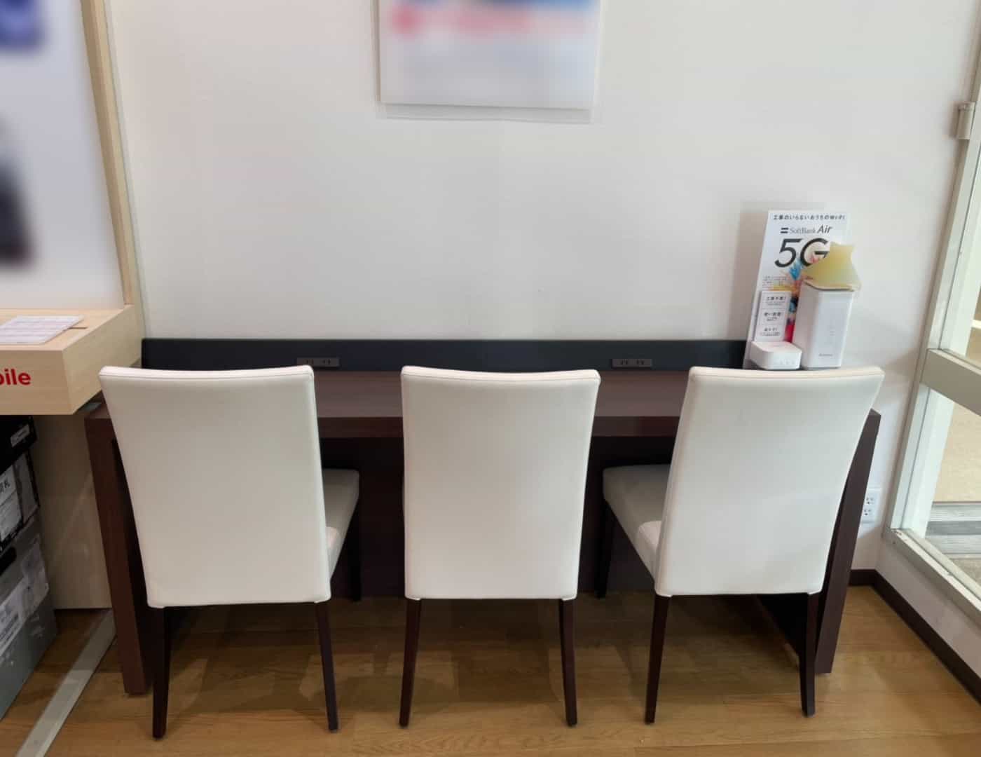 ソフトバンクOSC湘南シティ_待合席1