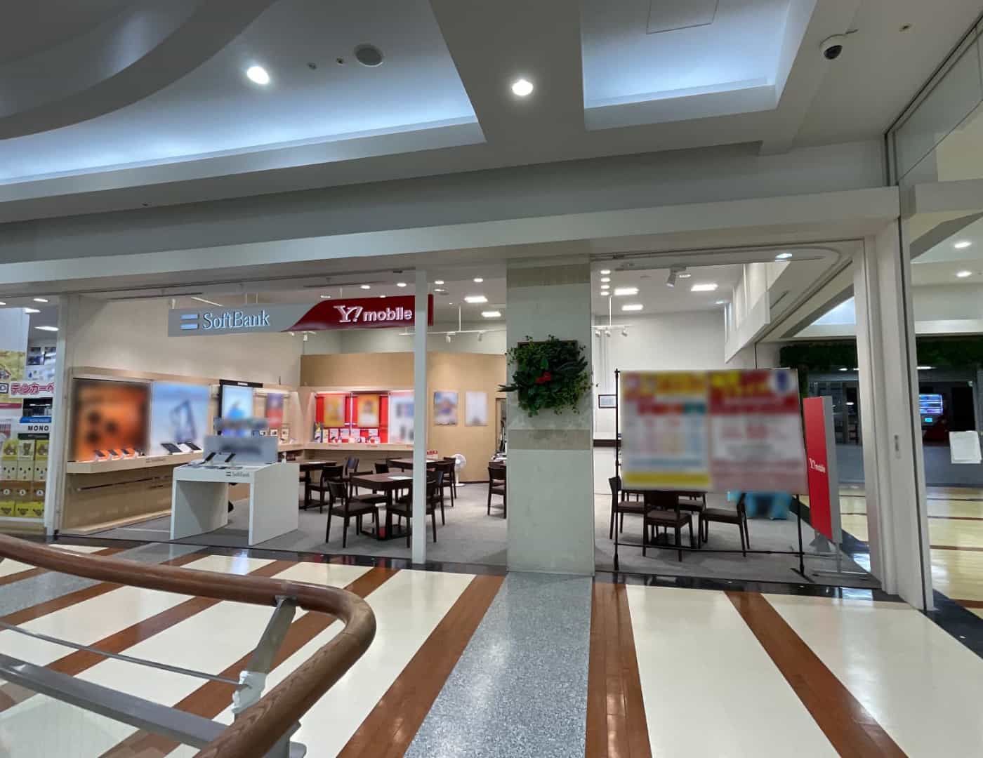 ソフトバンクいこらもーる泉佐野_外観2