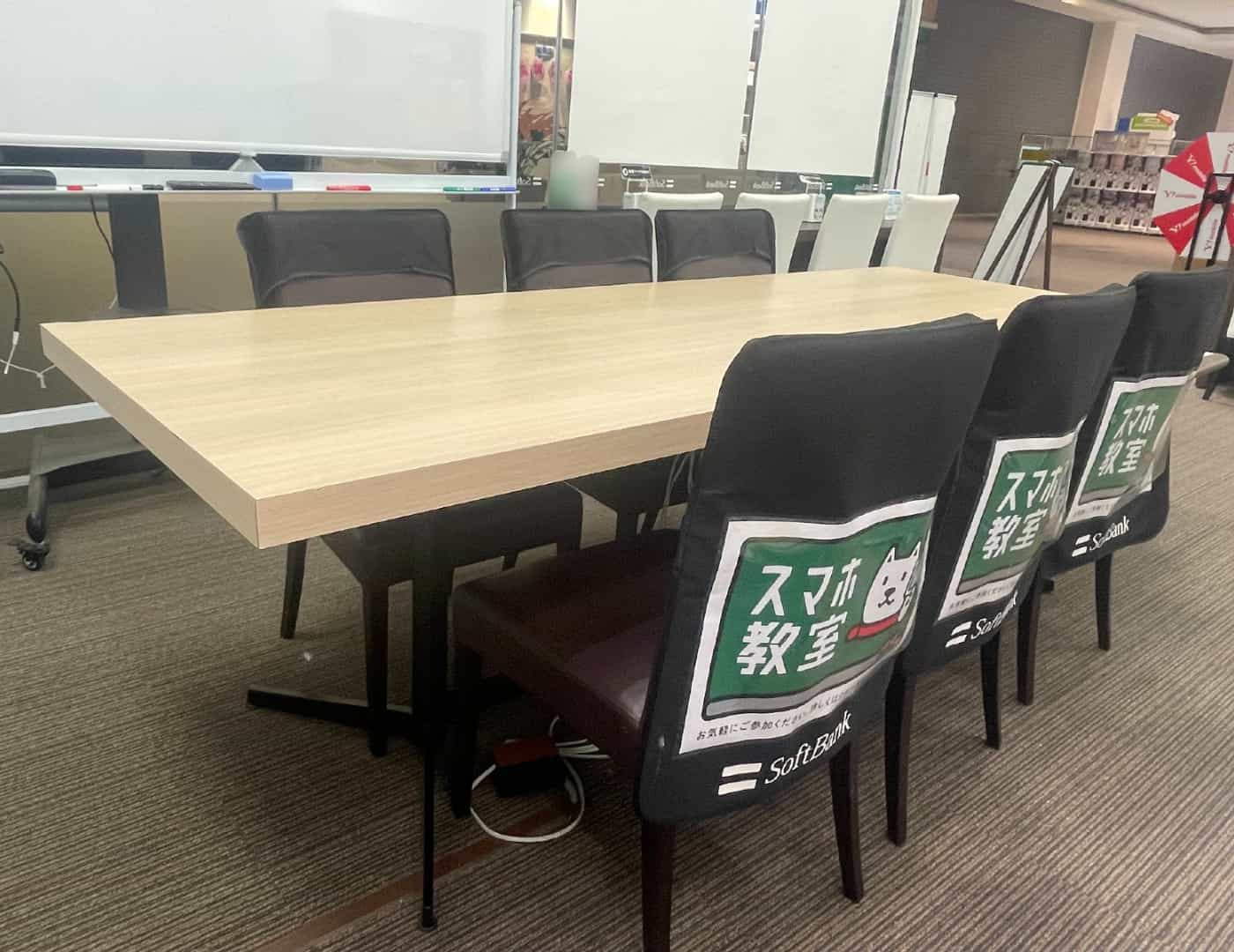 ソフトバンクららぽーと湘南平塚_スマホ教室1