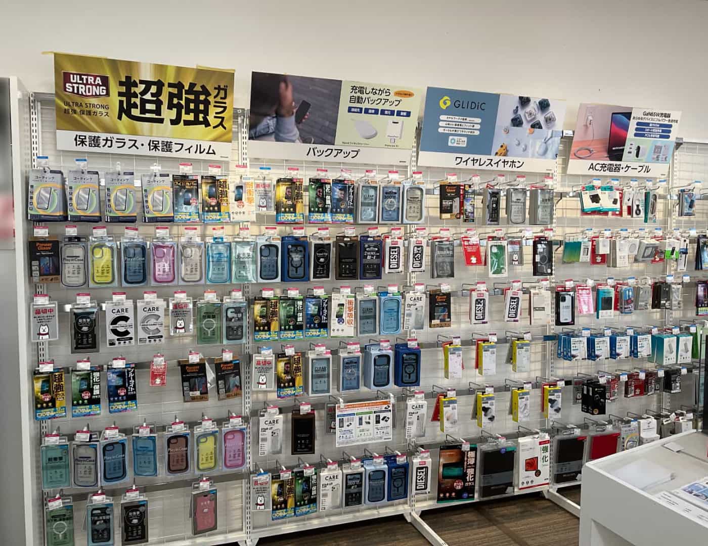 ソフトバンクイオンタウン北上_セレクション1