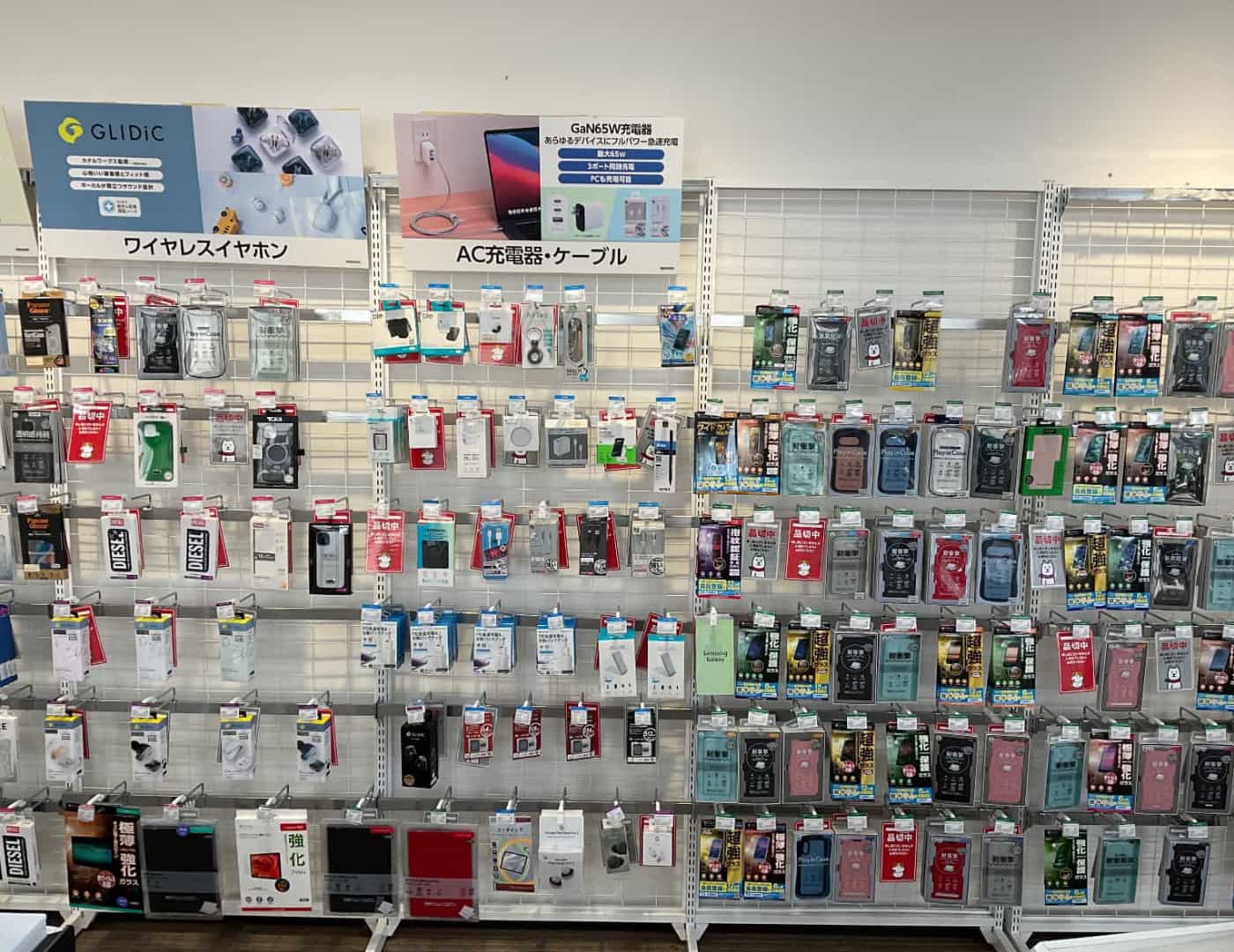 ソフトバンクイオンタウン北上_セレクション2