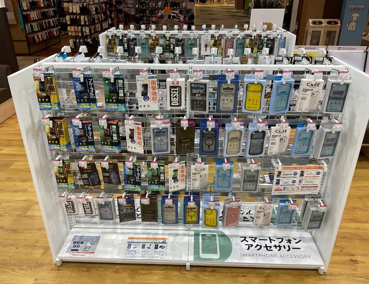 ソフトバンクイオンタウン釜石_セレクション1