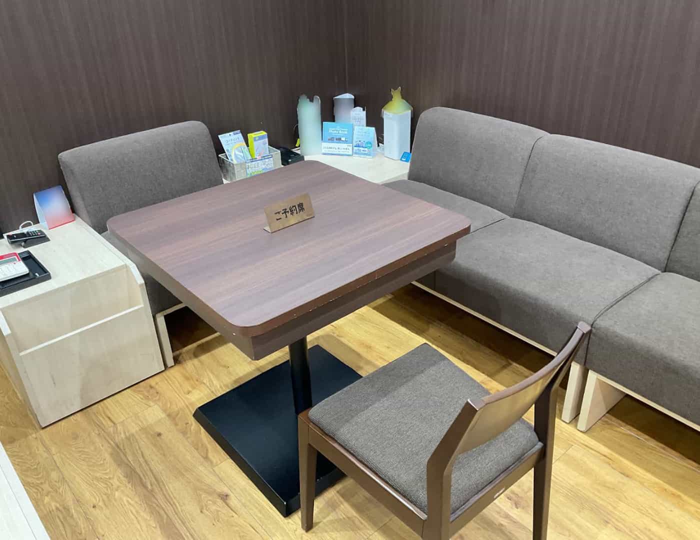 ソフトバンクイオンタウン釜石_予約席1