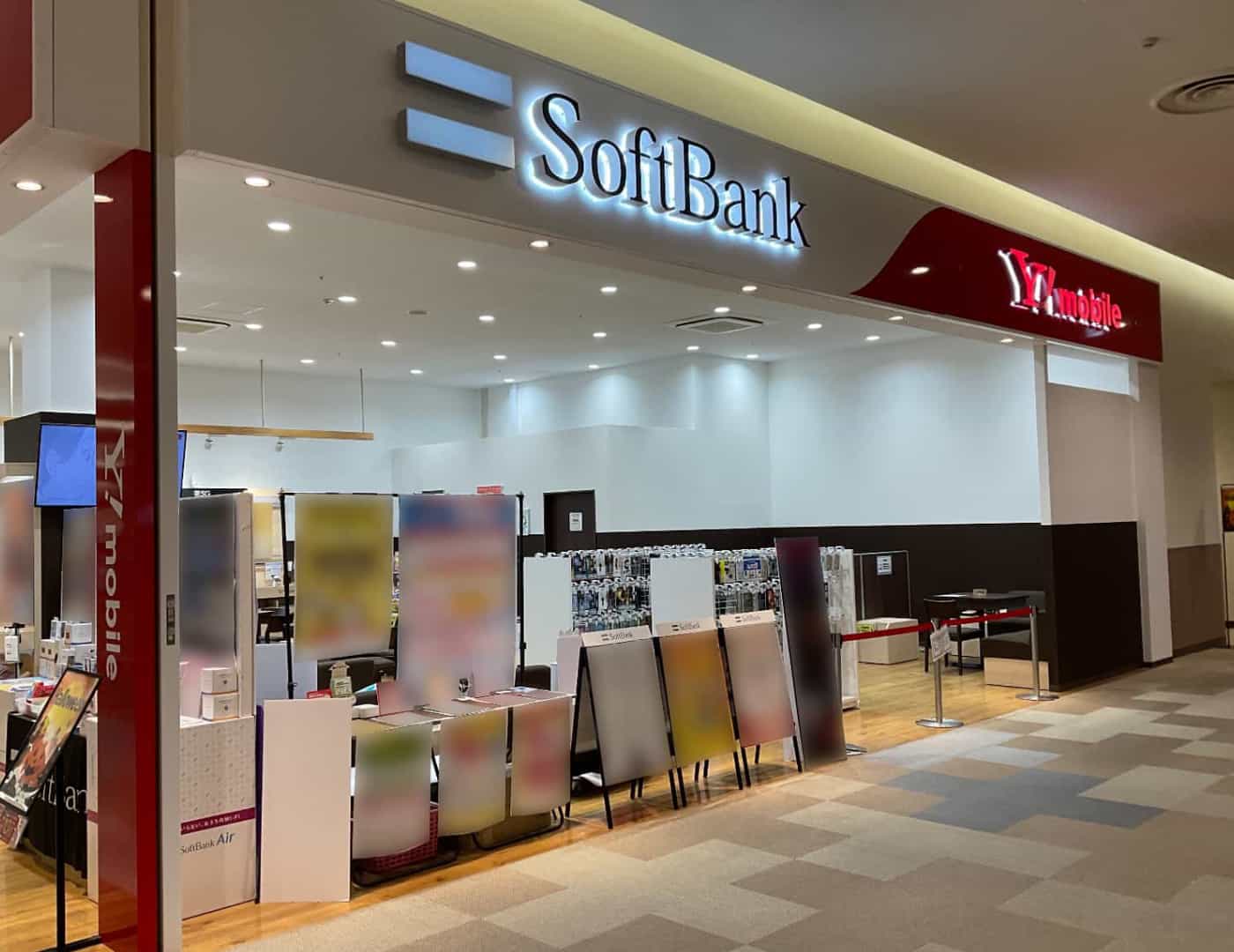 ソフトバンクイオンタウン釜石_外観2