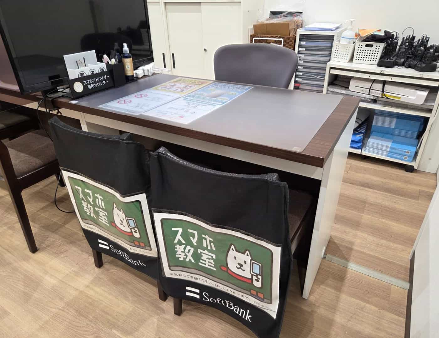 ソフトバンクイオンモールりんくう泉南_スマホ教室1