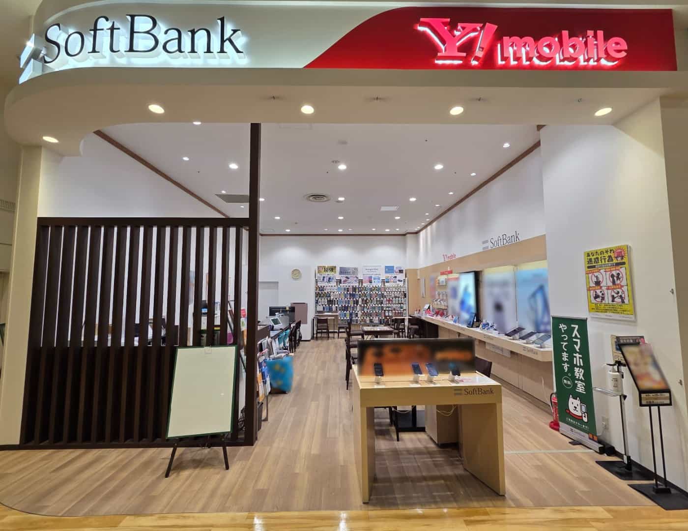 ソフトバンクイオンモールりんくう泉南_外観1