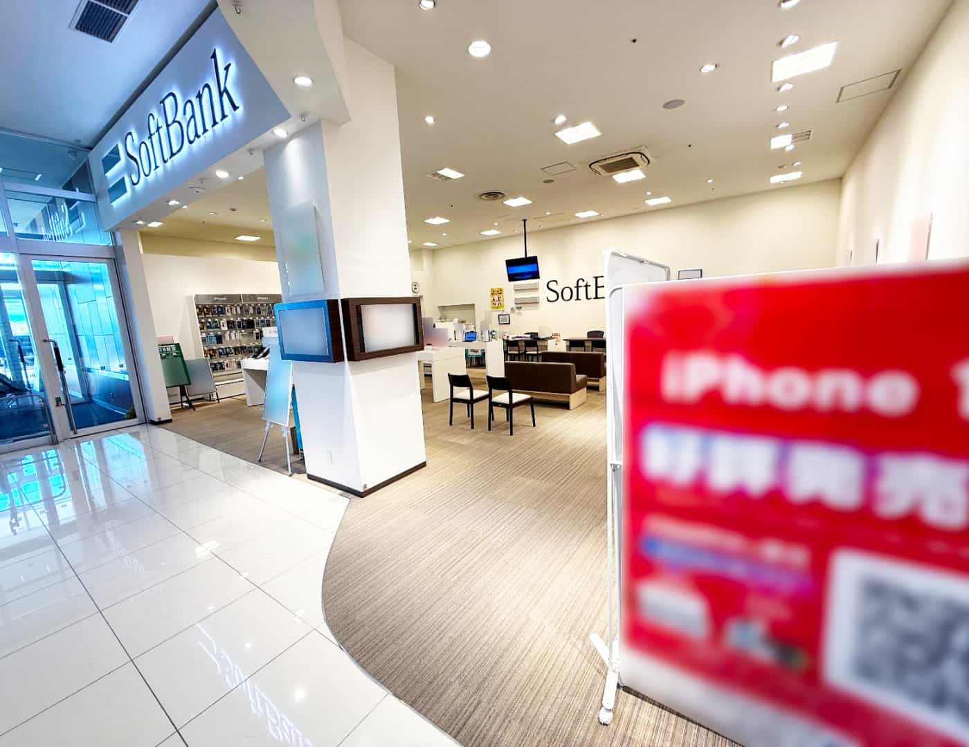 ソフトバンクイオンモール天童_外観2