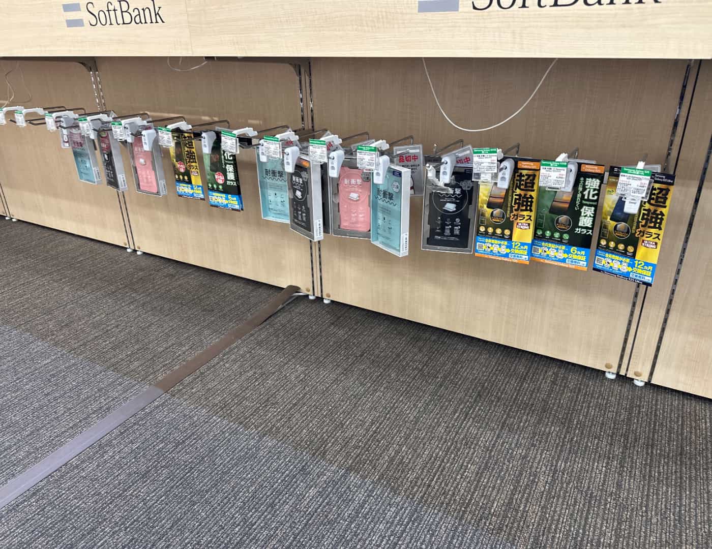ソフトバンクイオンモール山形南_セレクション2