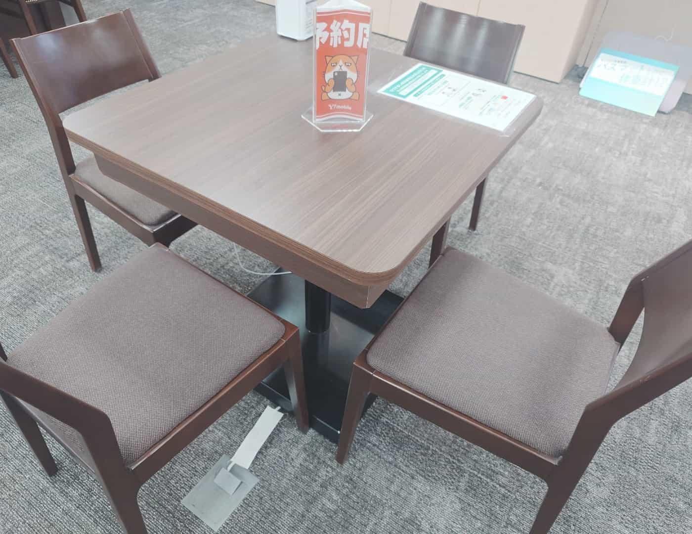 ソフトバンクイオンモール猪名川_予約席1