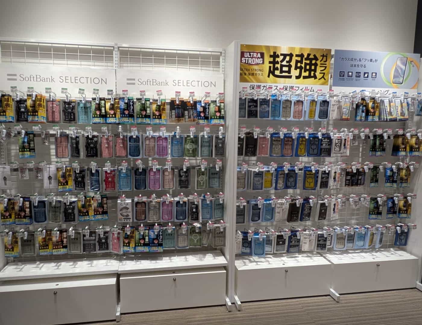 ソフトバンクイオンモール神戸南_セレクション1