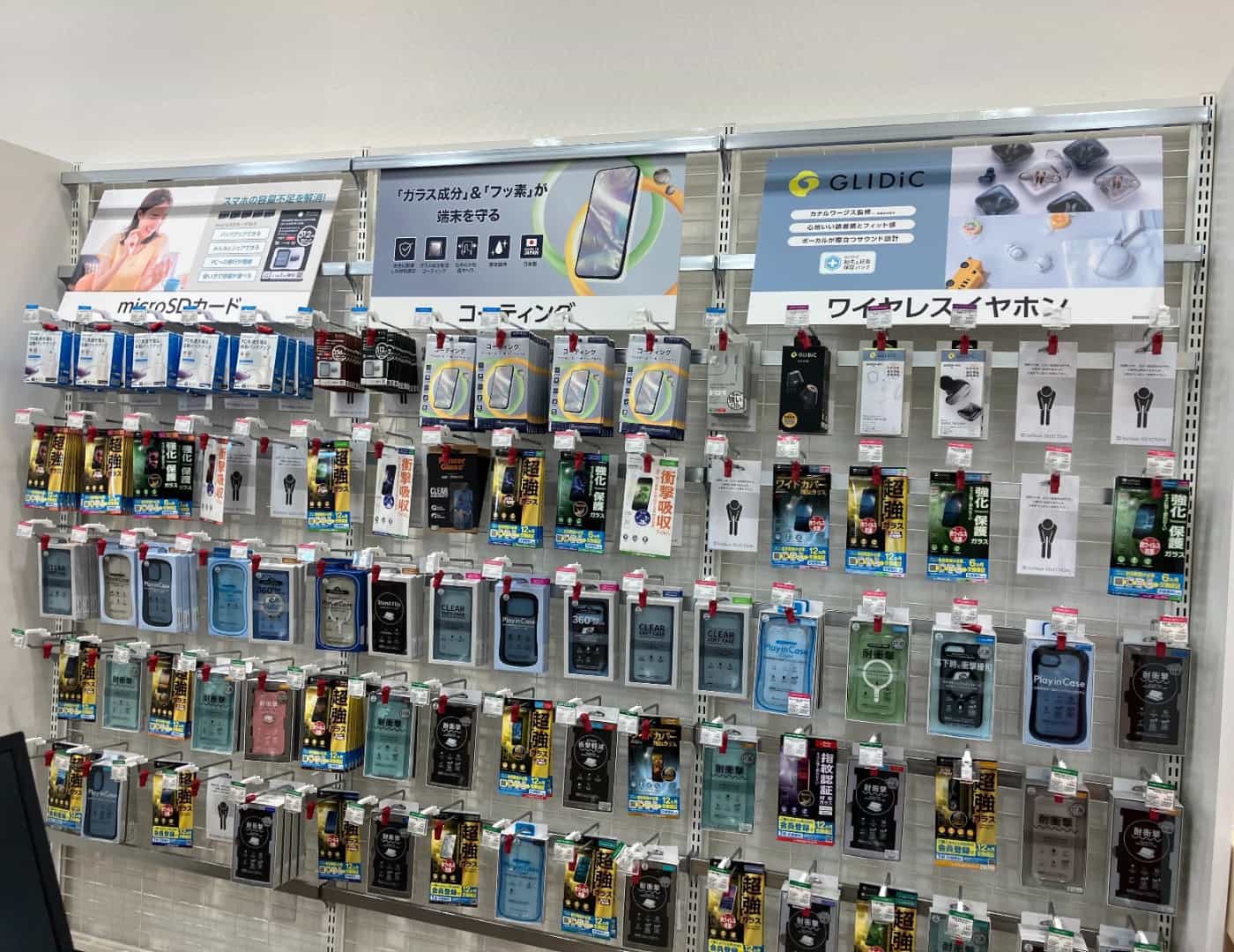 ソフトバンクイオン長田南_セレクション1