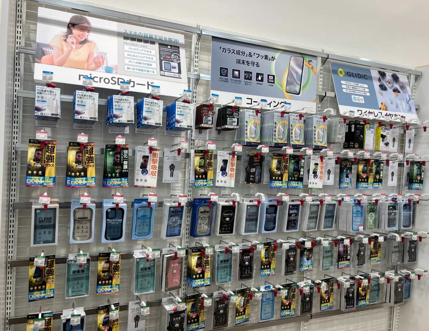 ソフトバンクイオン長田南_セレクション2