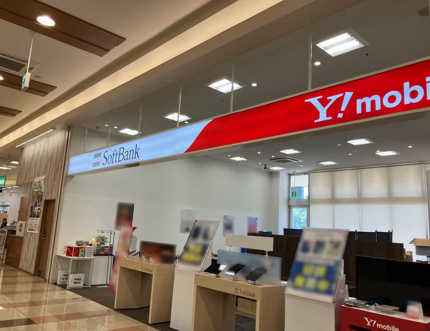 ソフトバンクイオン長田南_外観1