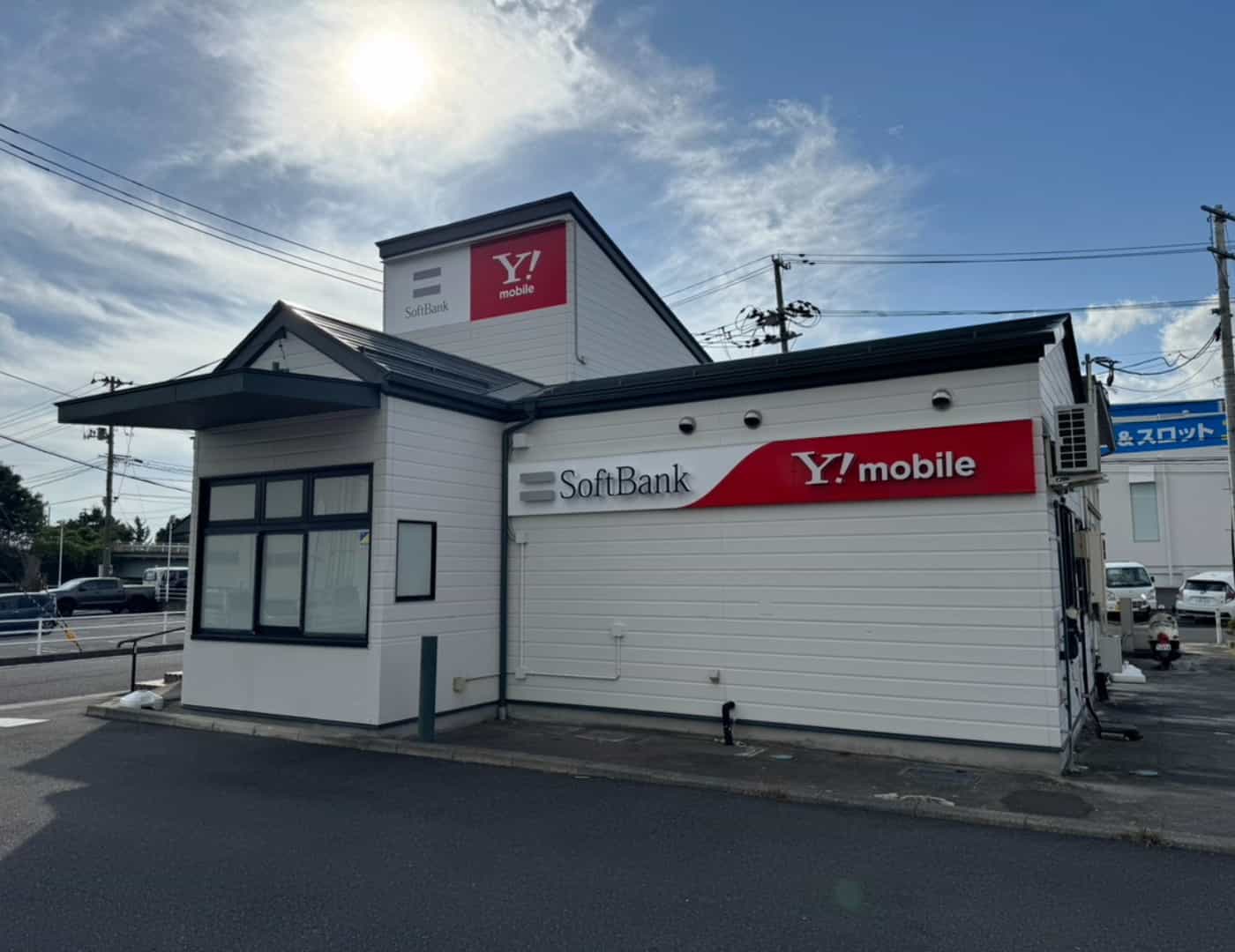 ソフトバンクオリエントパーク日和田_外観2