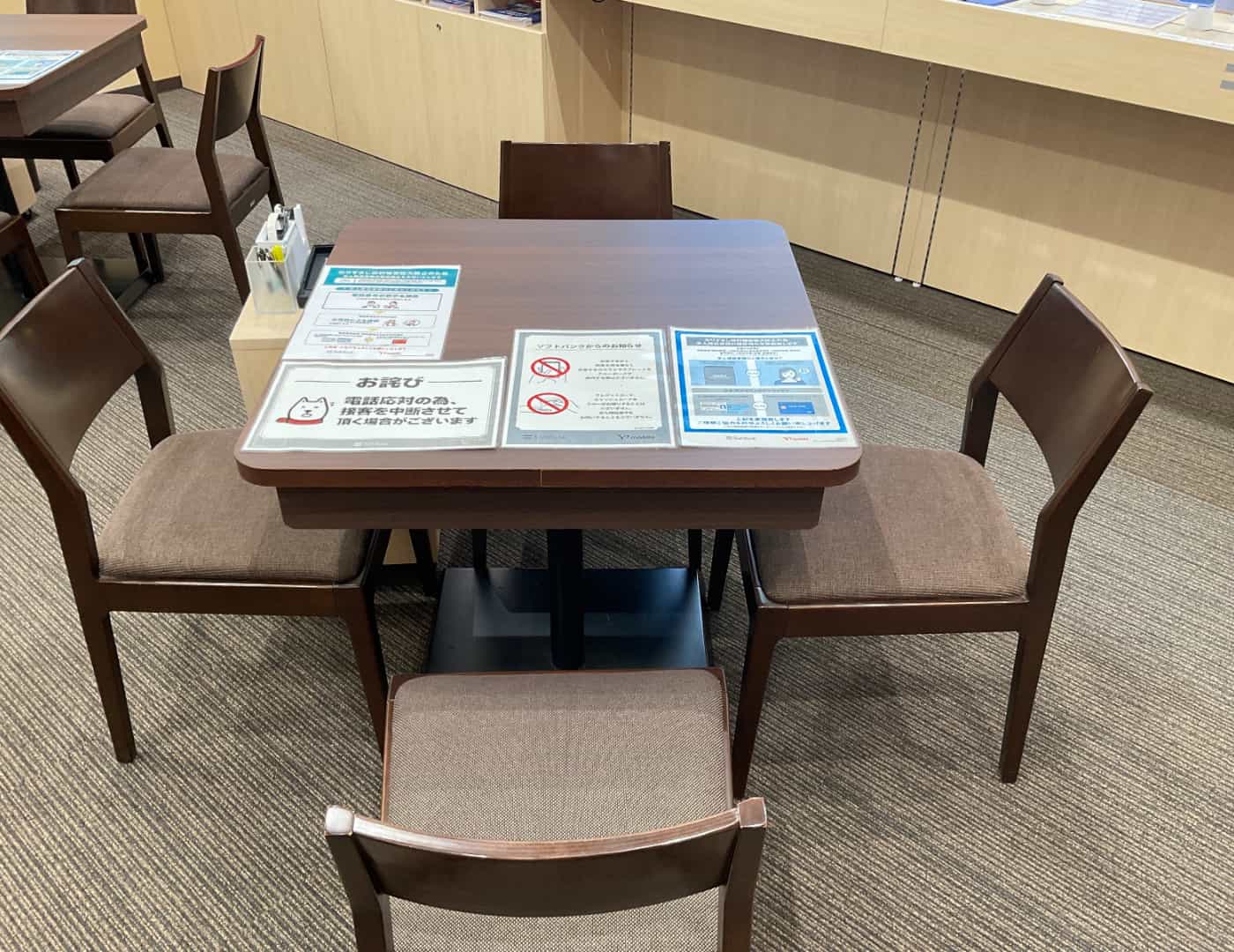 ソフトバンクジョイホンパーク吉岡_予約席1