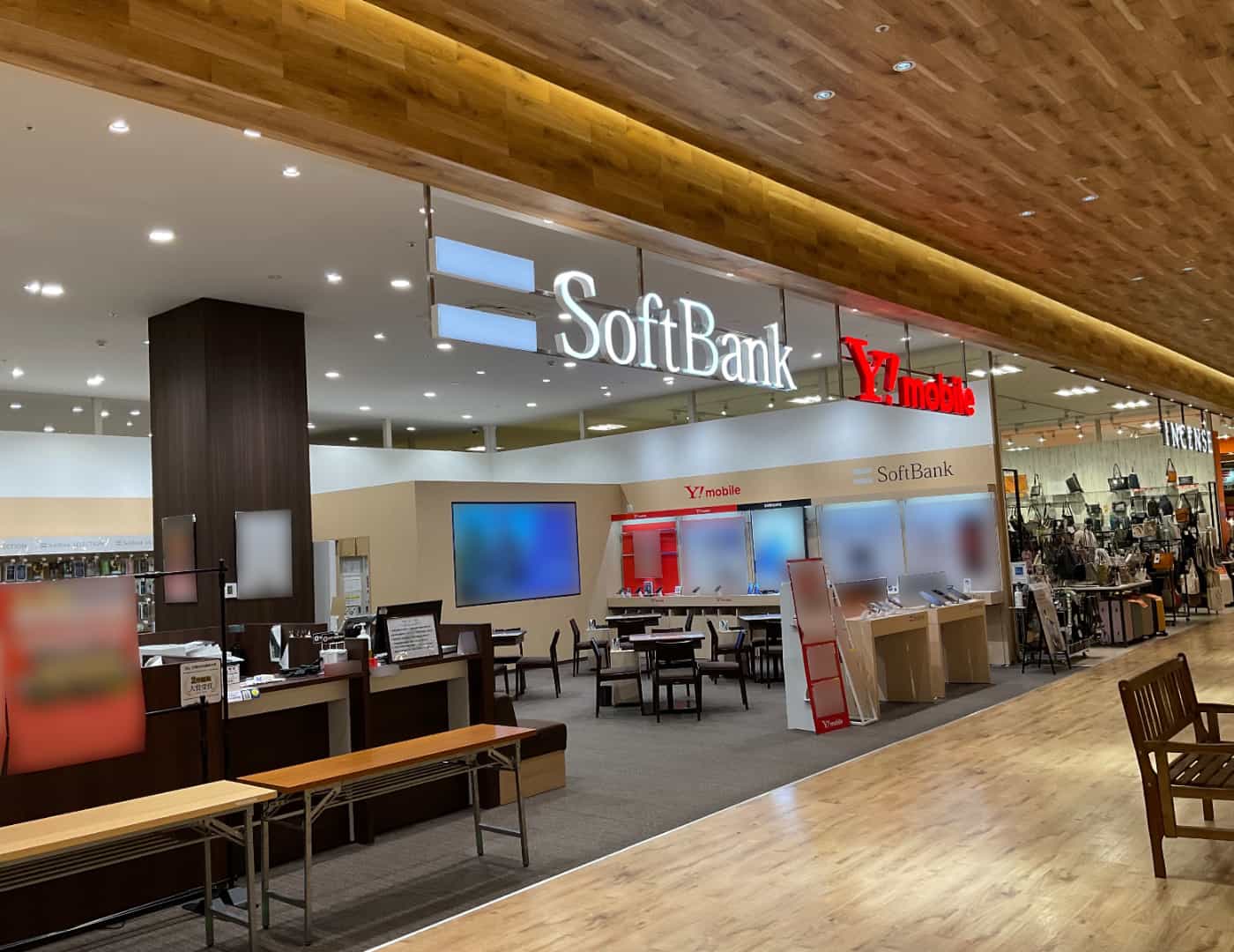 ソフトバンクジョイホンパーク吉岡_外観2