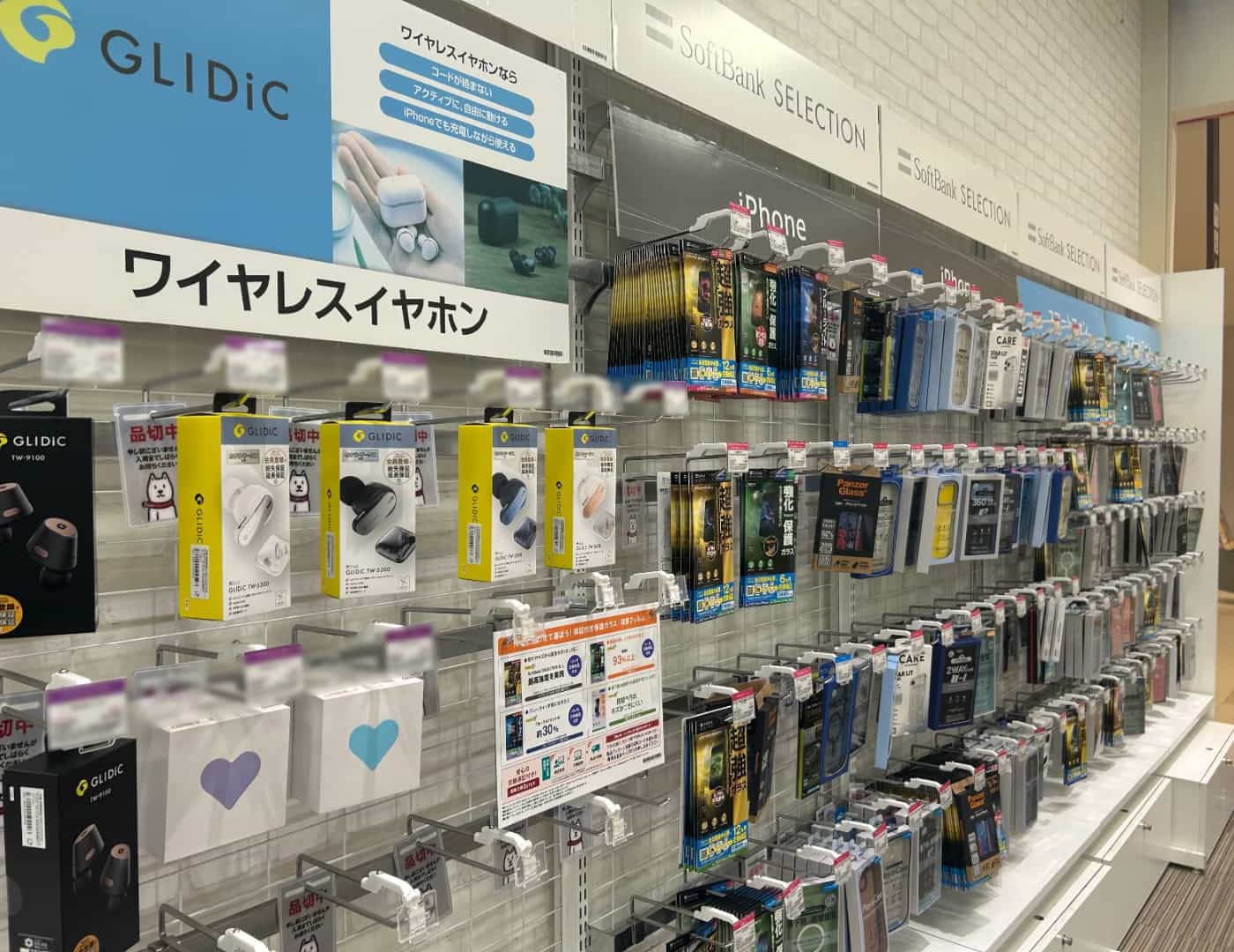 ソフトバンクブルメールHAT神戸_セレクション1