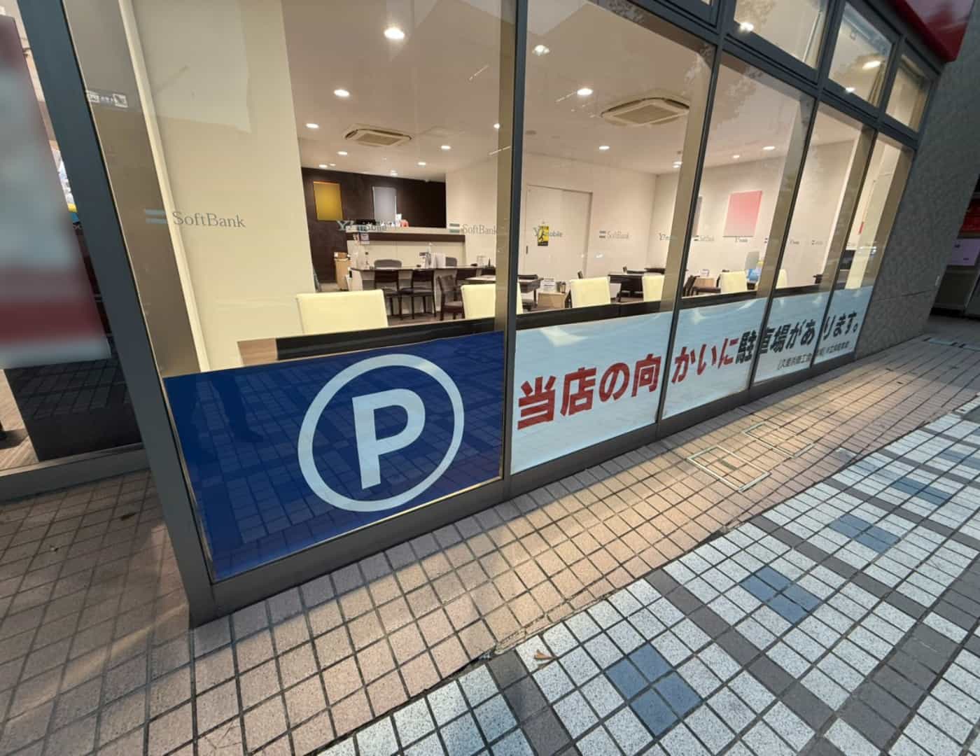 ソフトバンク久里浜_駐車場2