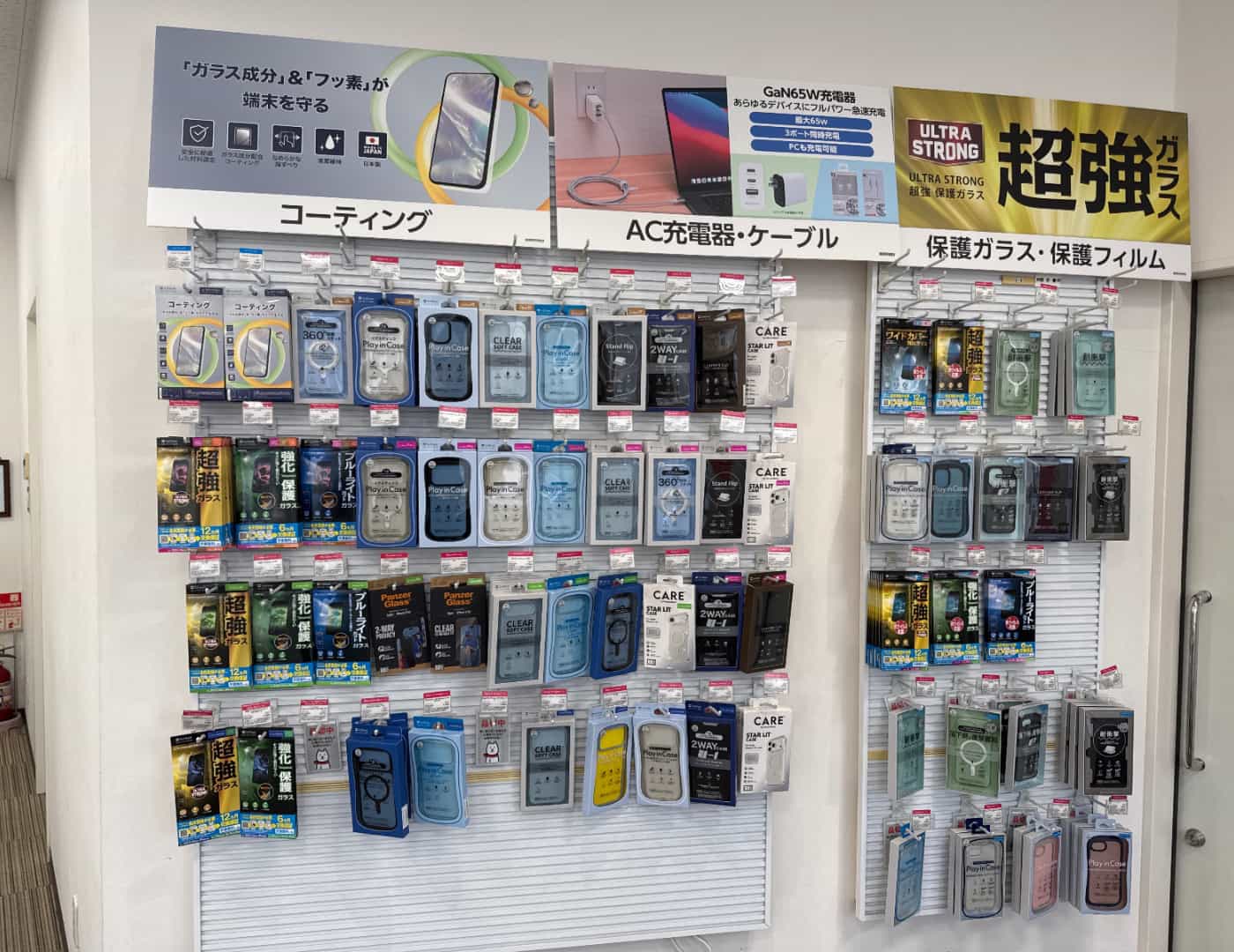 ソフトバンク伏見久我_セレクション1