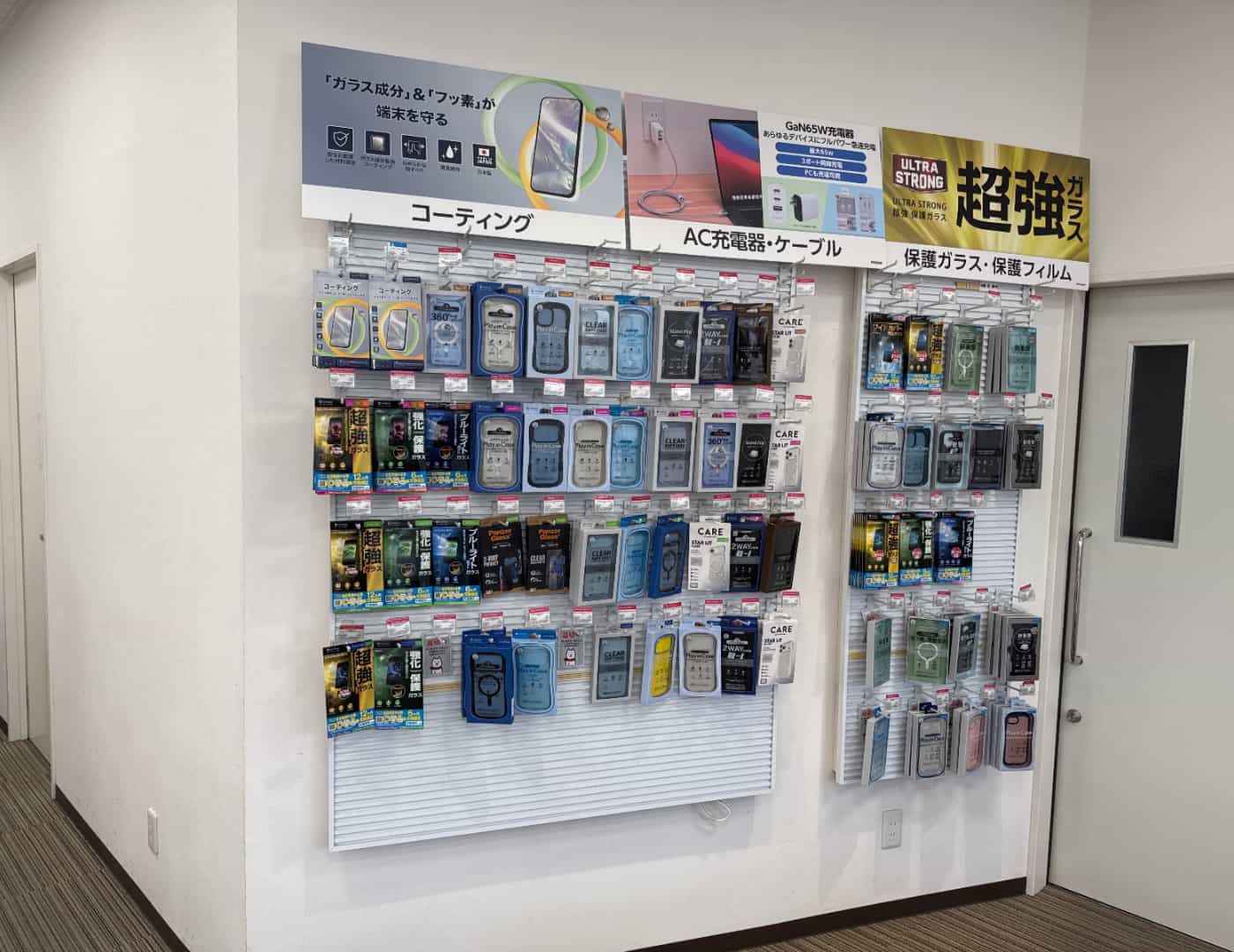 ソフトバンク伏見久我_セレクション2