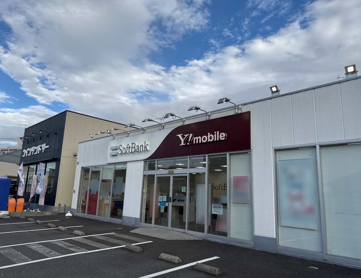 ソフトバンク伏見久我_外観2