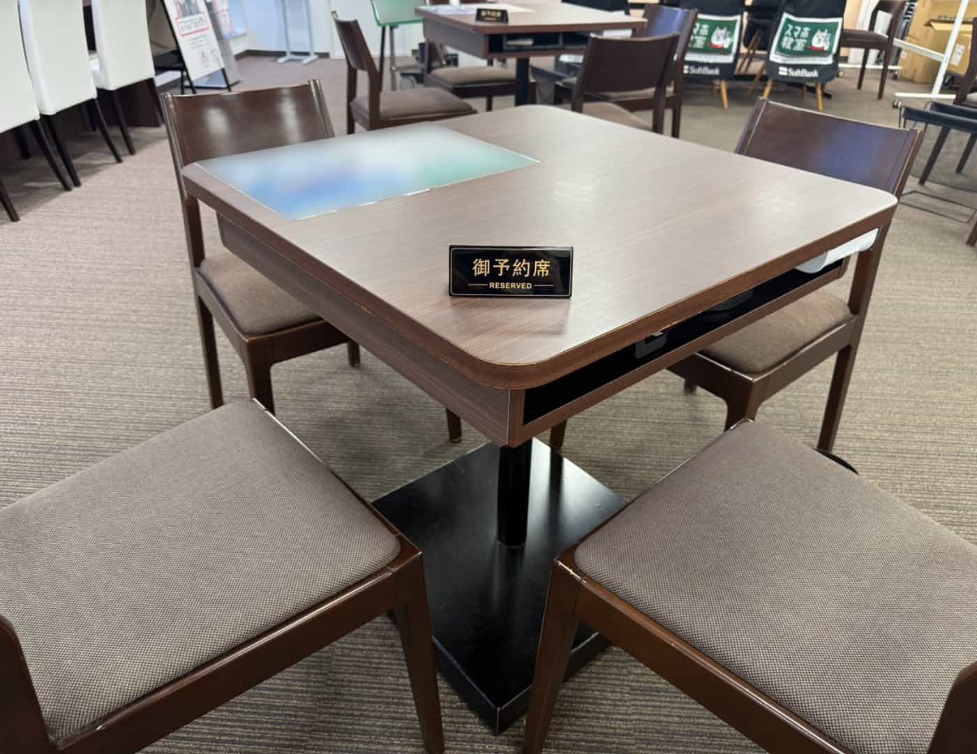 ソフトバンク前橋三俣_予約席1