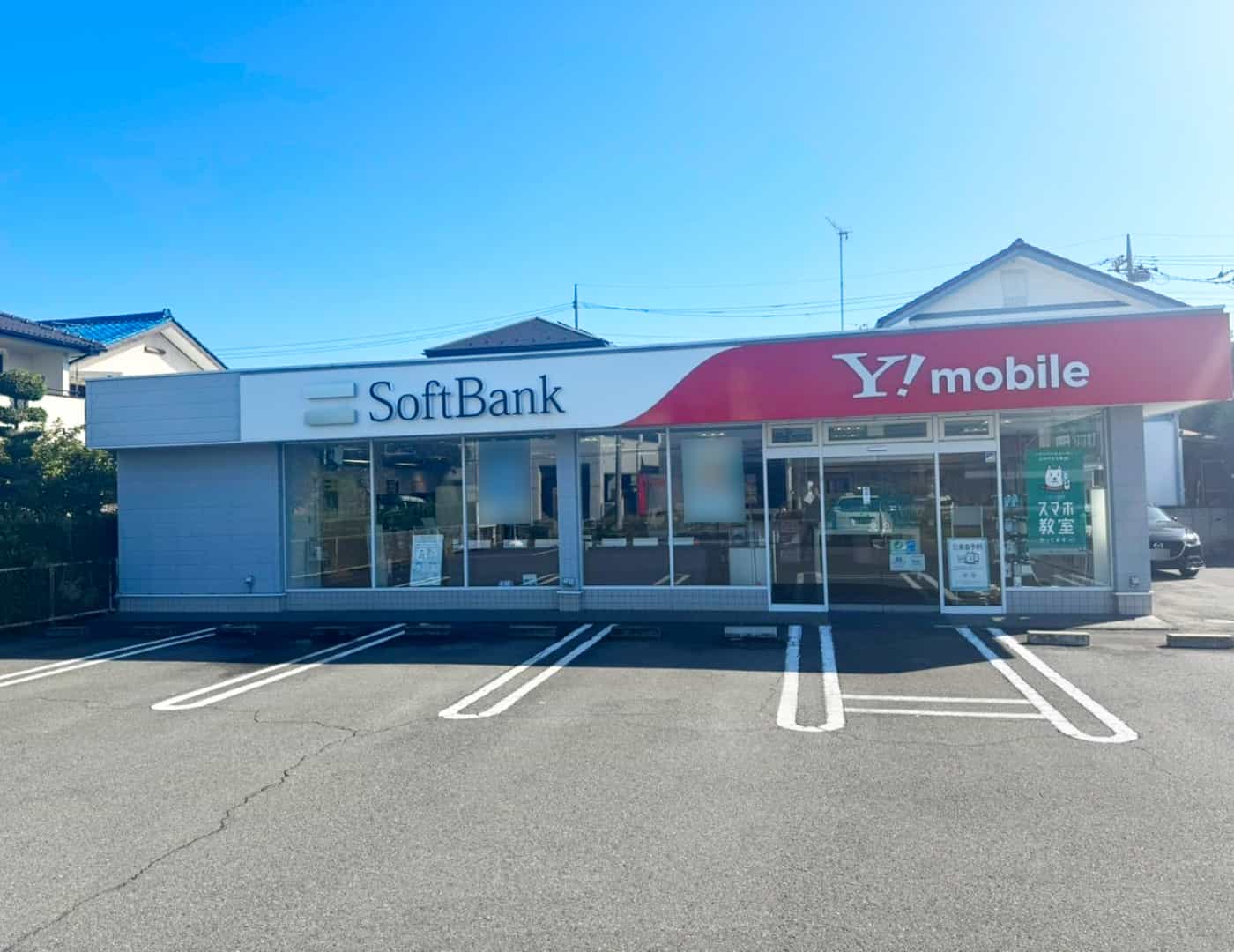 ソフトバンク前橋三俣_外観2