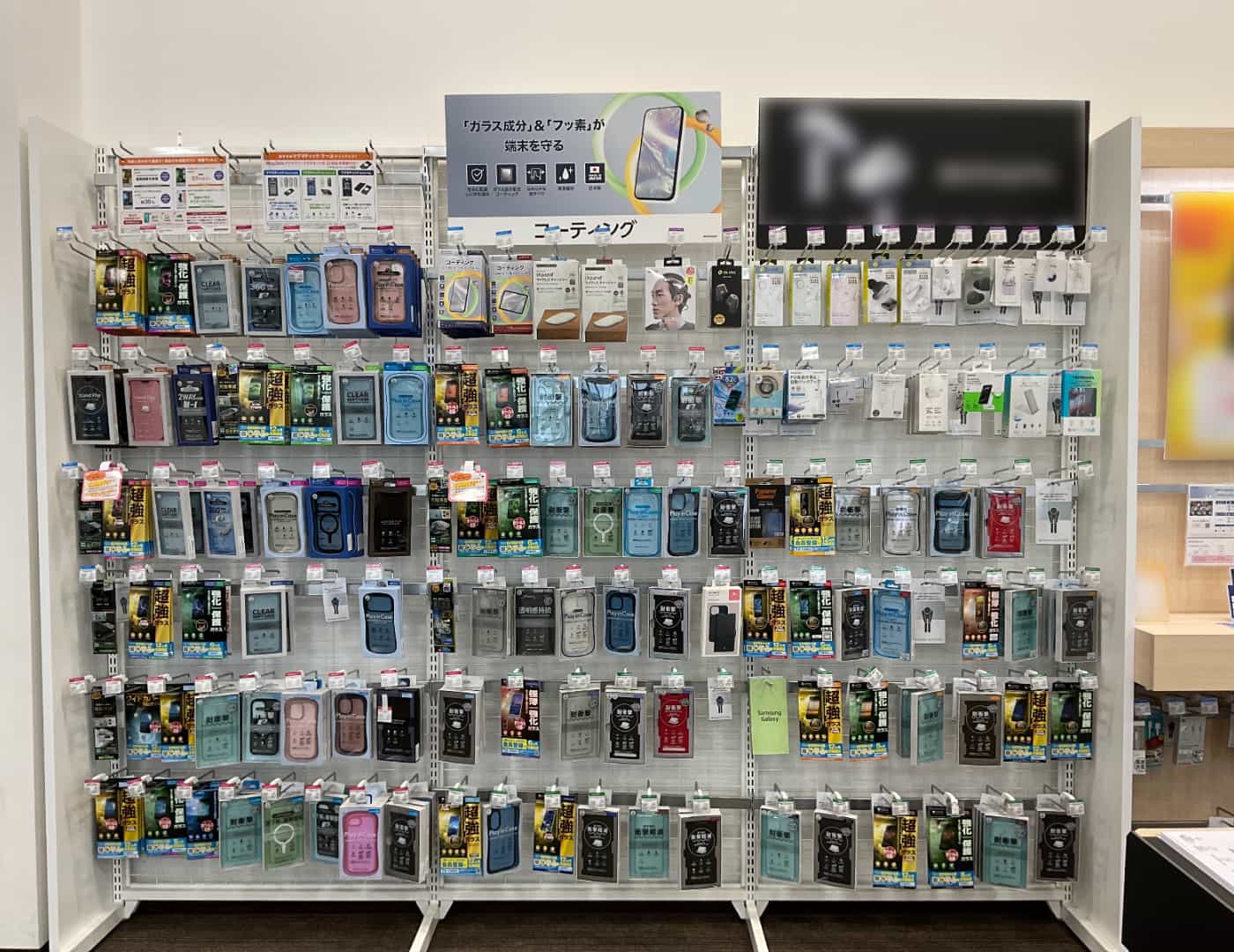 ソフトバンク北上江釣子インター_セレクション1