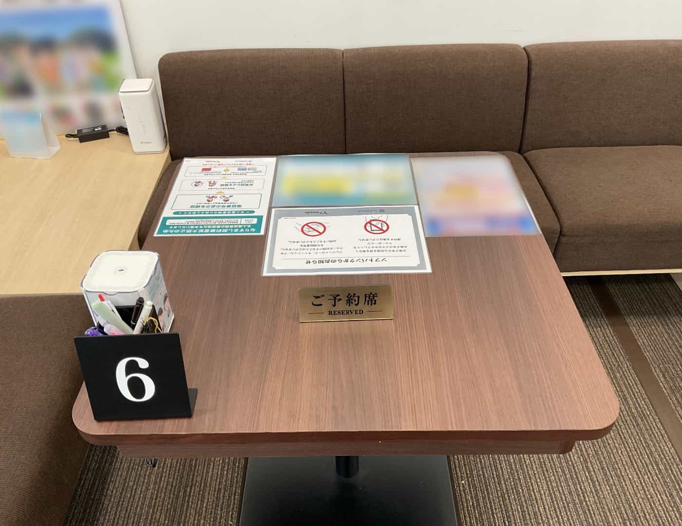 ソフトバンク北上江釣子インター_予約席1