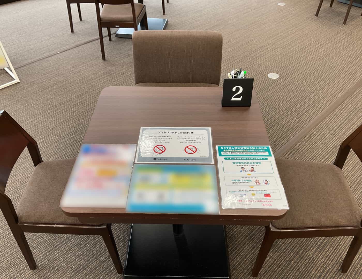 ソフトバンク北上江釣子インター_内観1