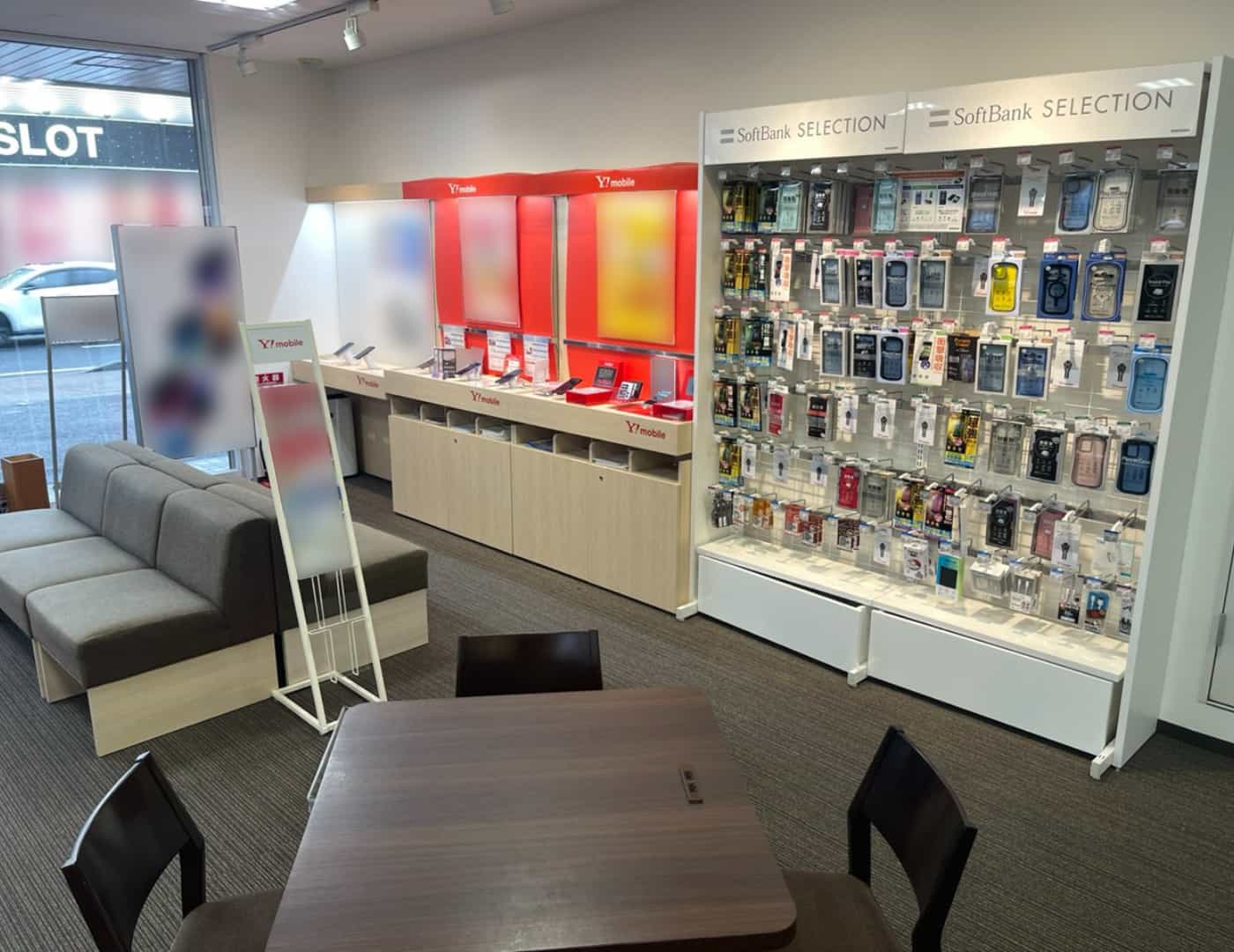 ソフトバンク北久里浜_セレクション2