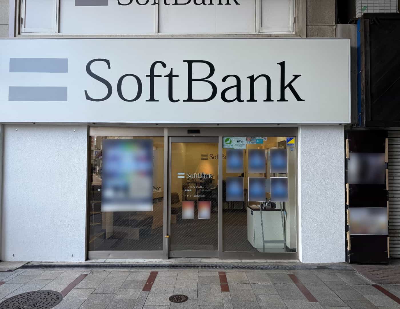 ソフトバンク十条_外観1