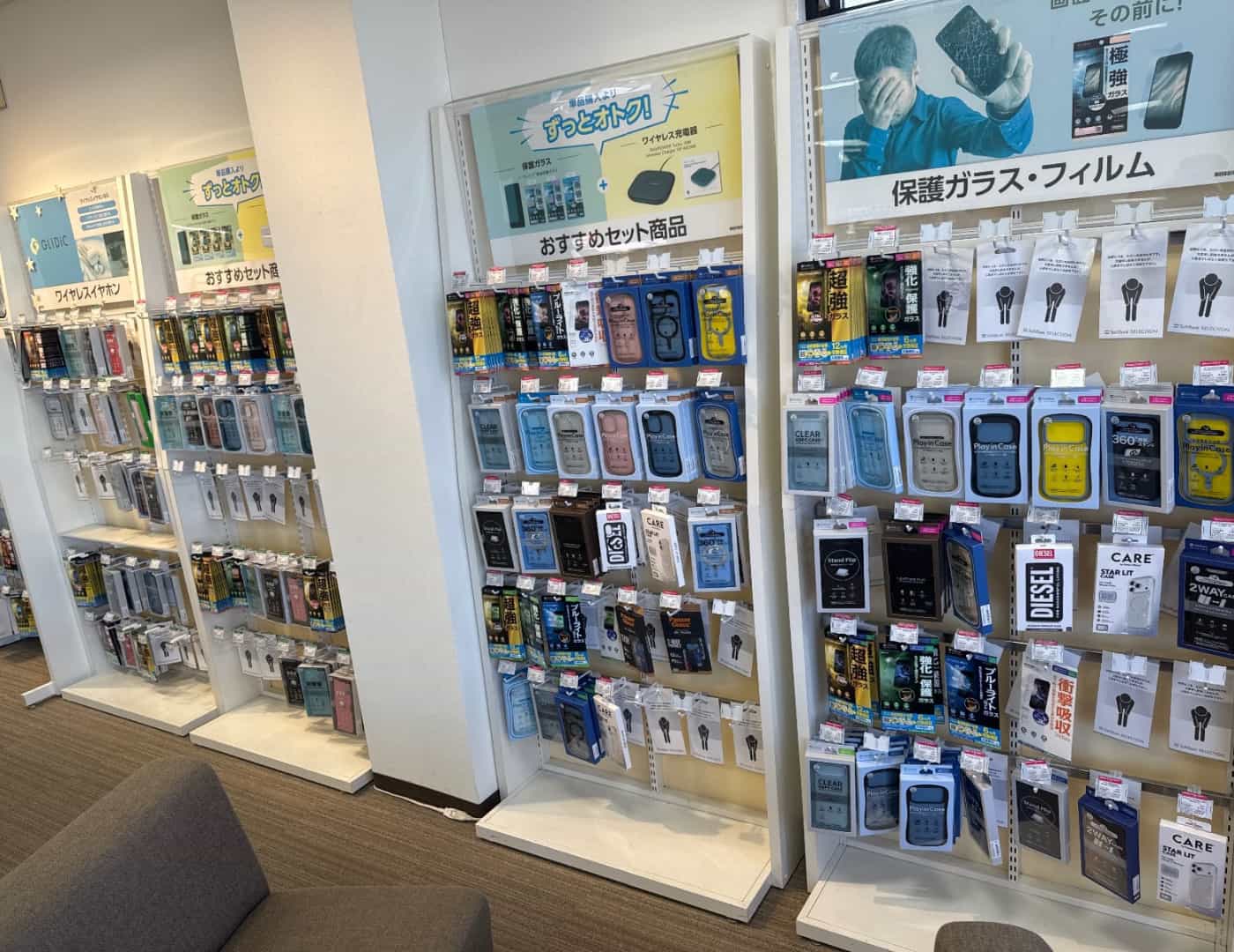 ソフトバンク向日町_セレクション1
