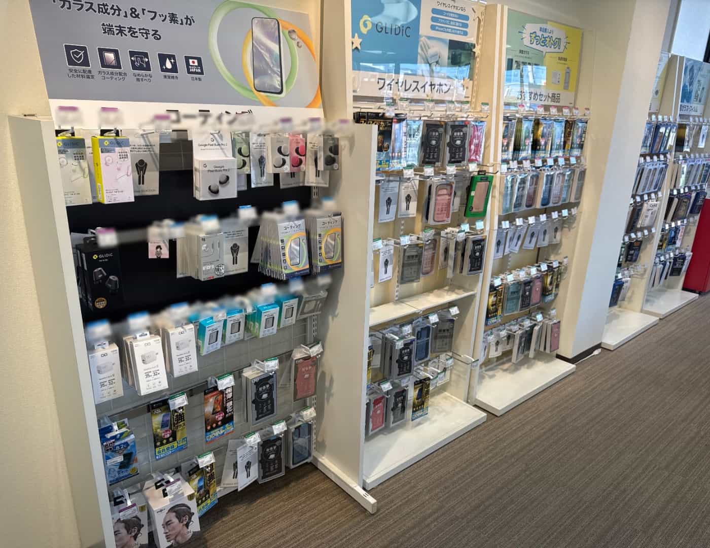 ソフトバンク向日町_セレクション2