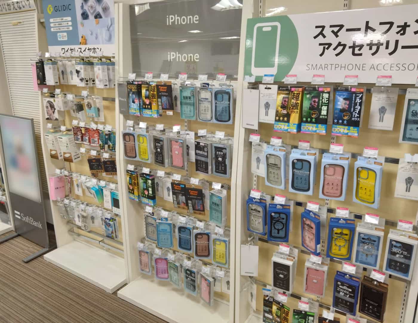 ソフトバンク天童中央_セレクション1