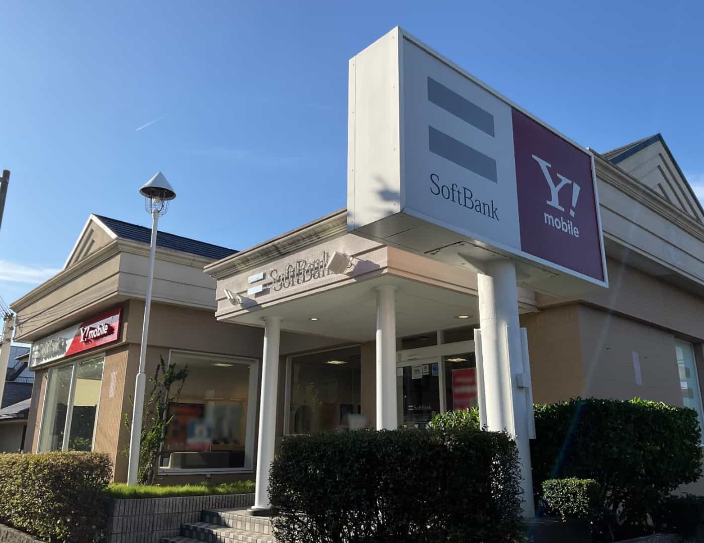 ソフトバンク小野原_外観1