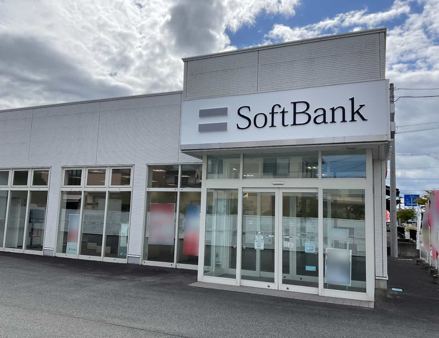 ソフトバンク山形南_外観2