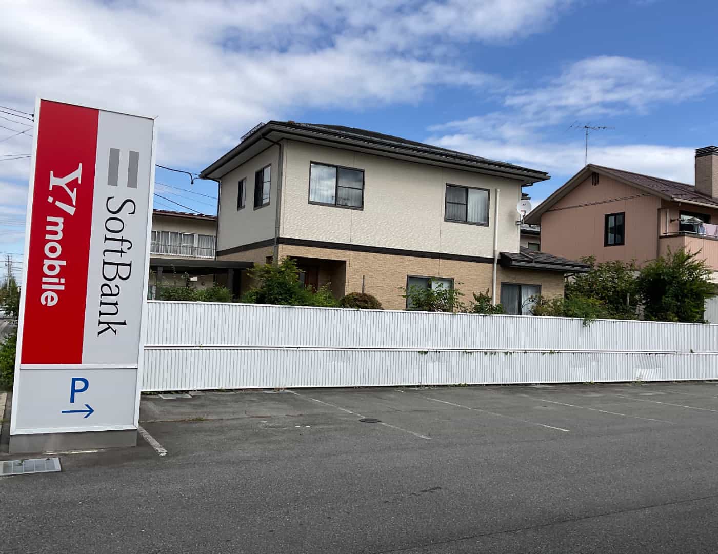 ソフトバンク山形南_駐車場1