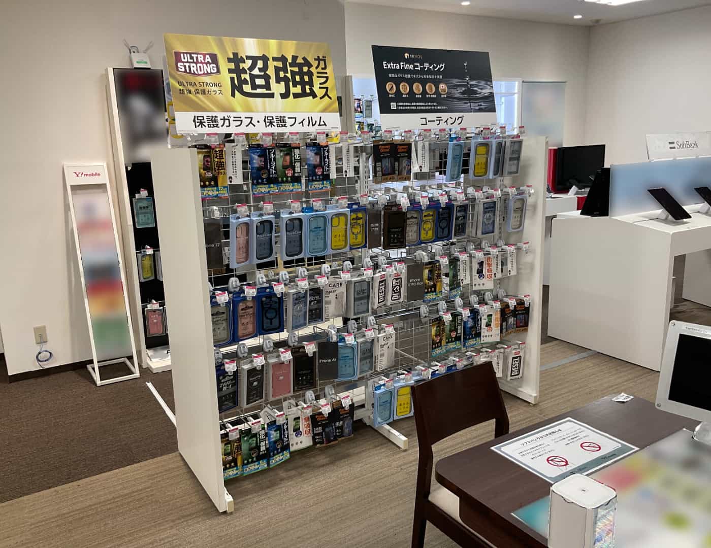 ソフトバンク山形西バイパス_セレクション1